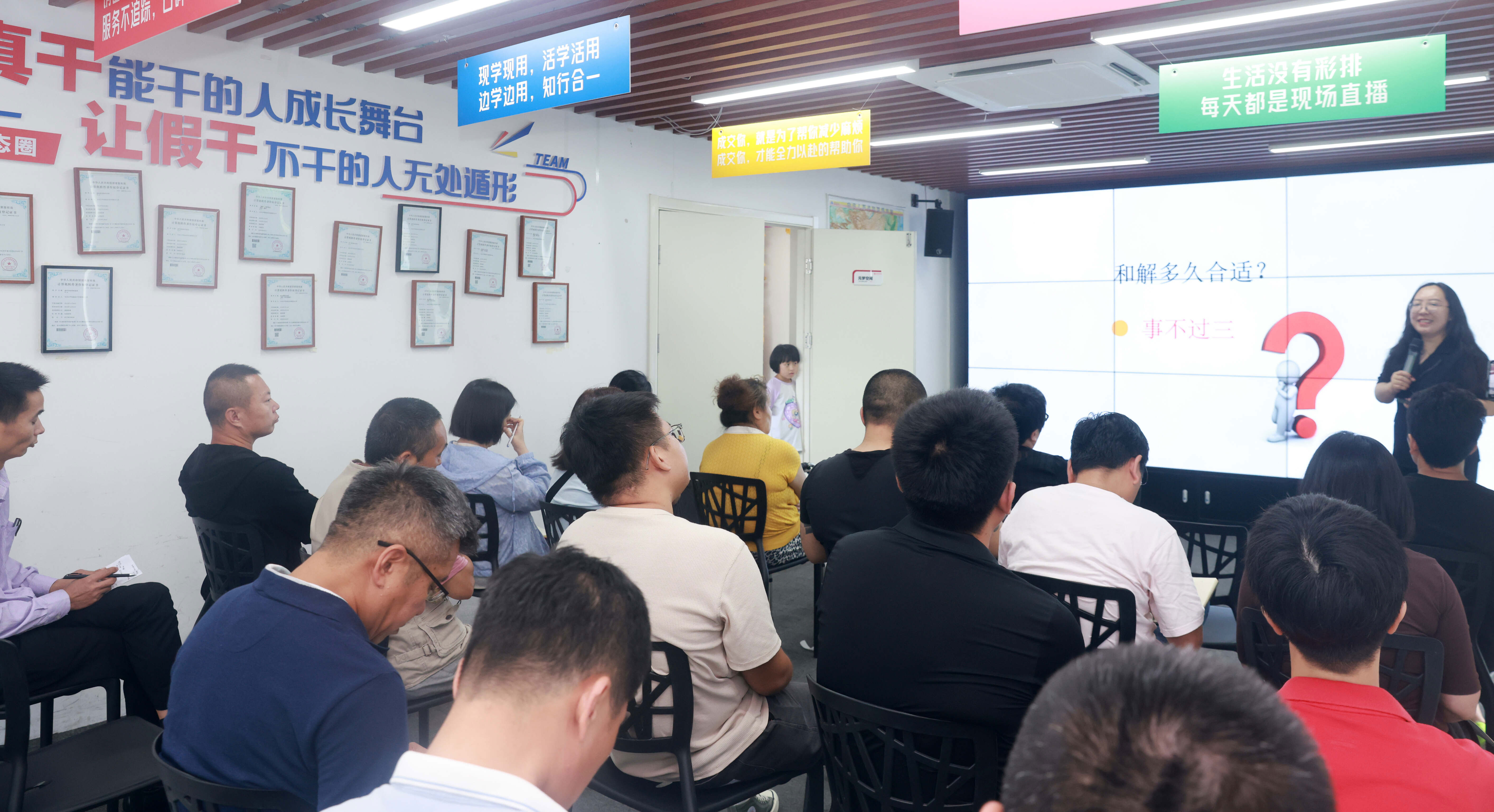 《和解大讲堂》帮你高效和解交通事故纠纷，快拿赔偿款！