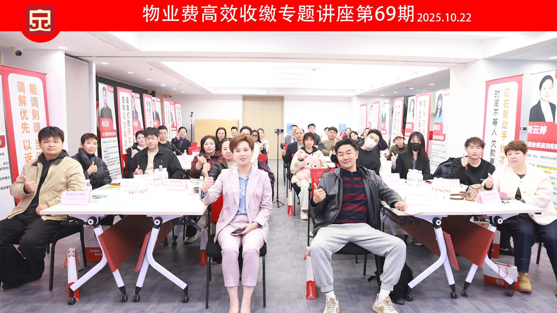 《物业费高效收缴》：业主欠费理由千千万，如何高效收回欠款？