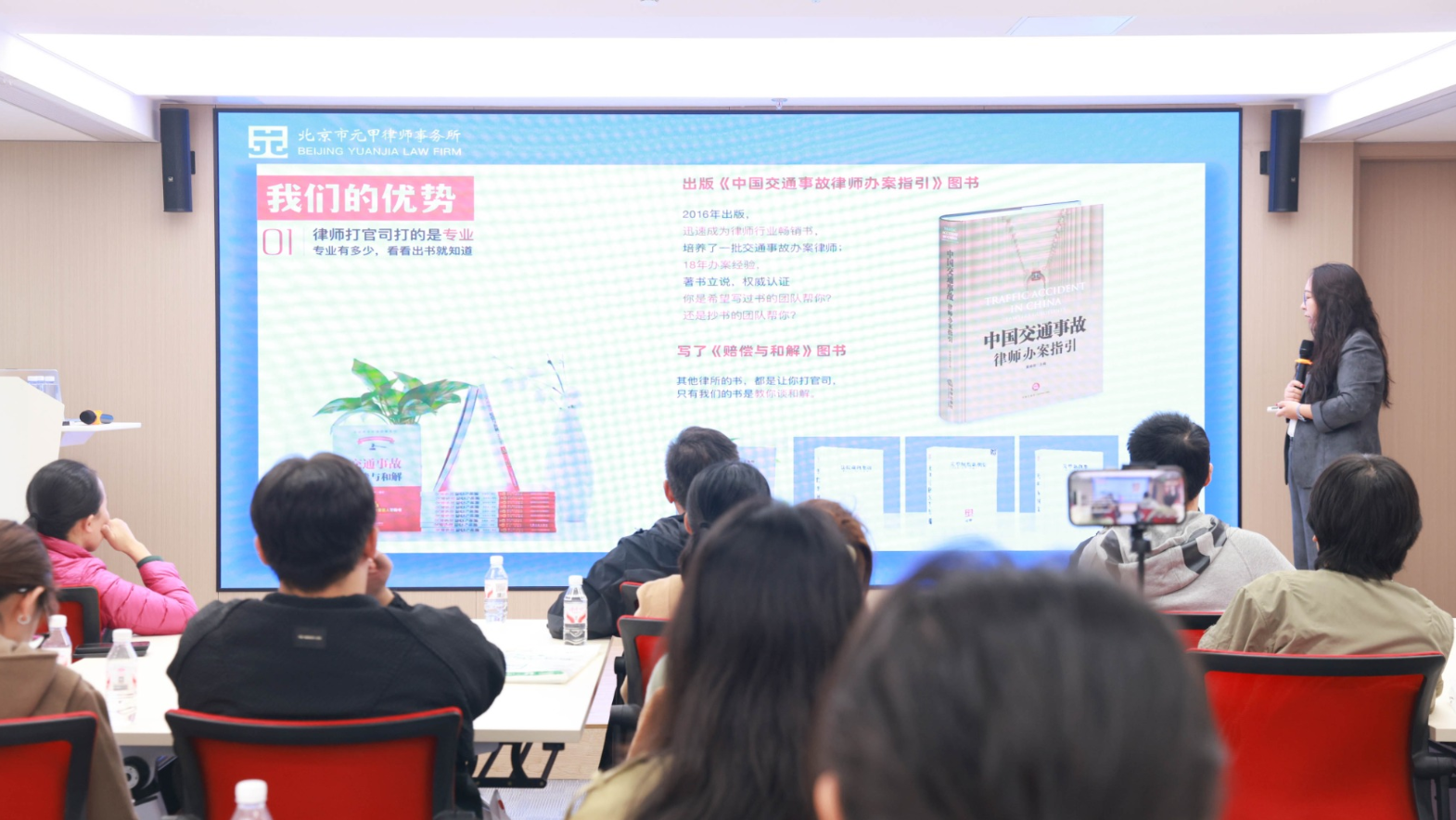 《和解大讲堂》车祸索赔别吃哑巴亏！