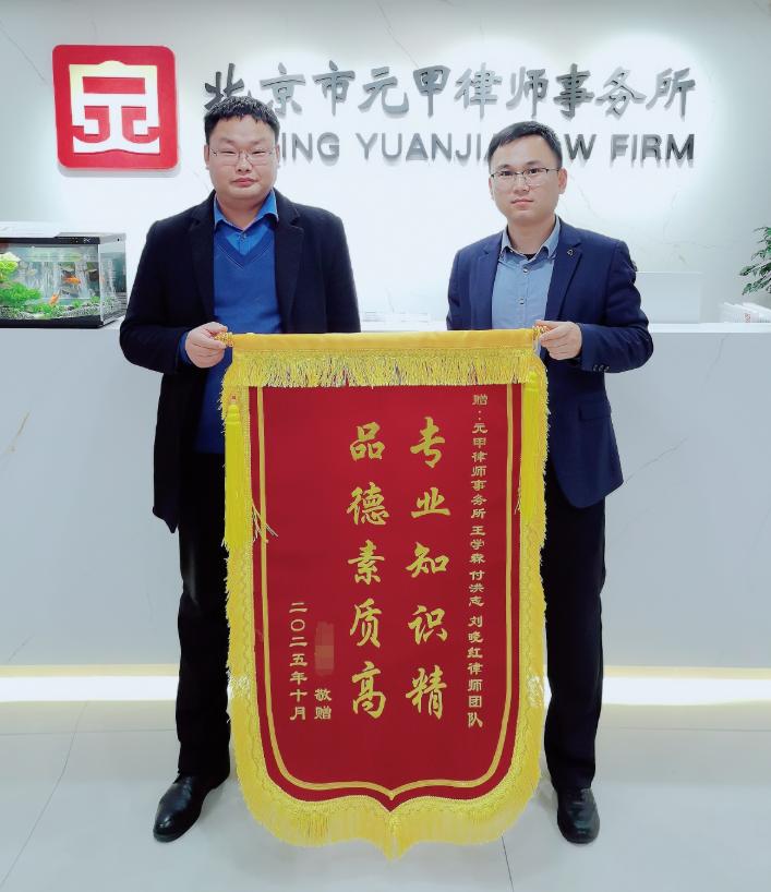 乘坐网约车平台发生交通事故，维权之路如何走？