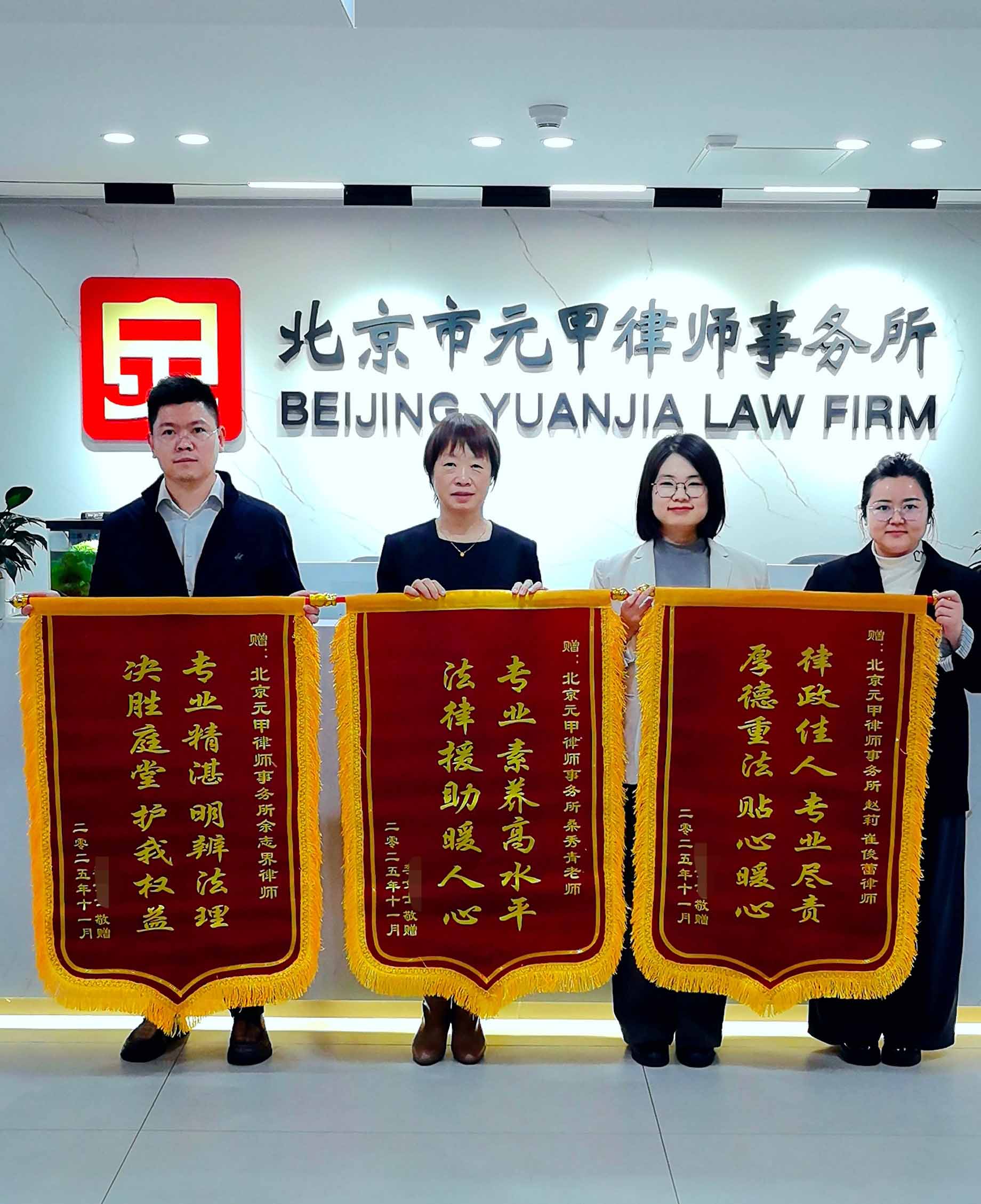 如何助力客户在遗产继承上获得应有权益?