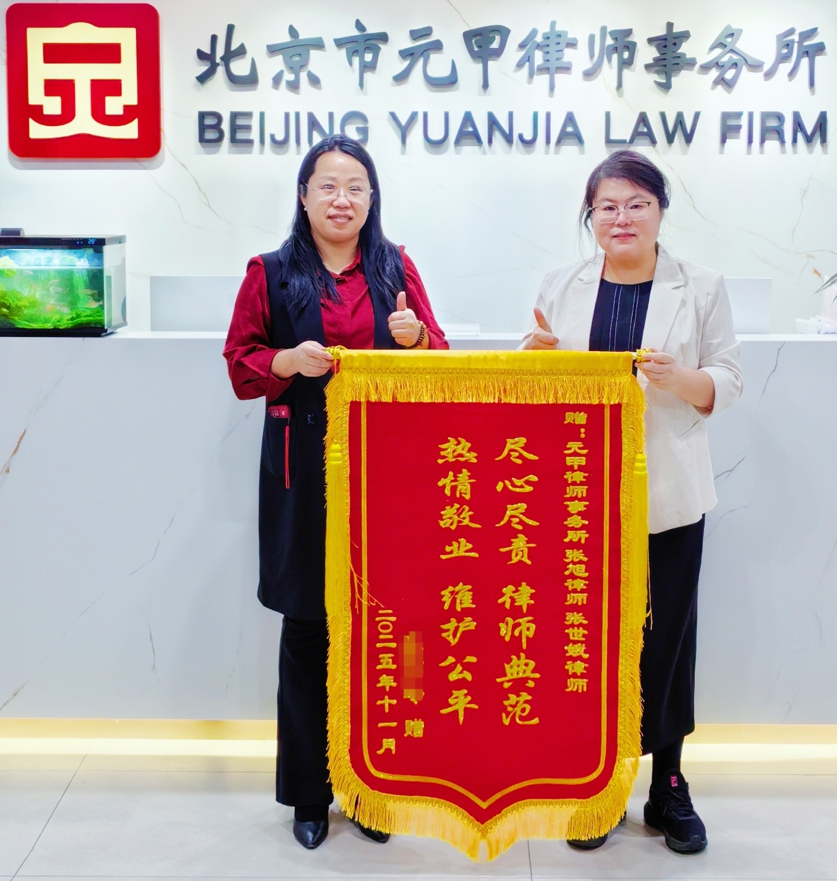 如何以和解方式帮客户快速拿回工伤赔偿？