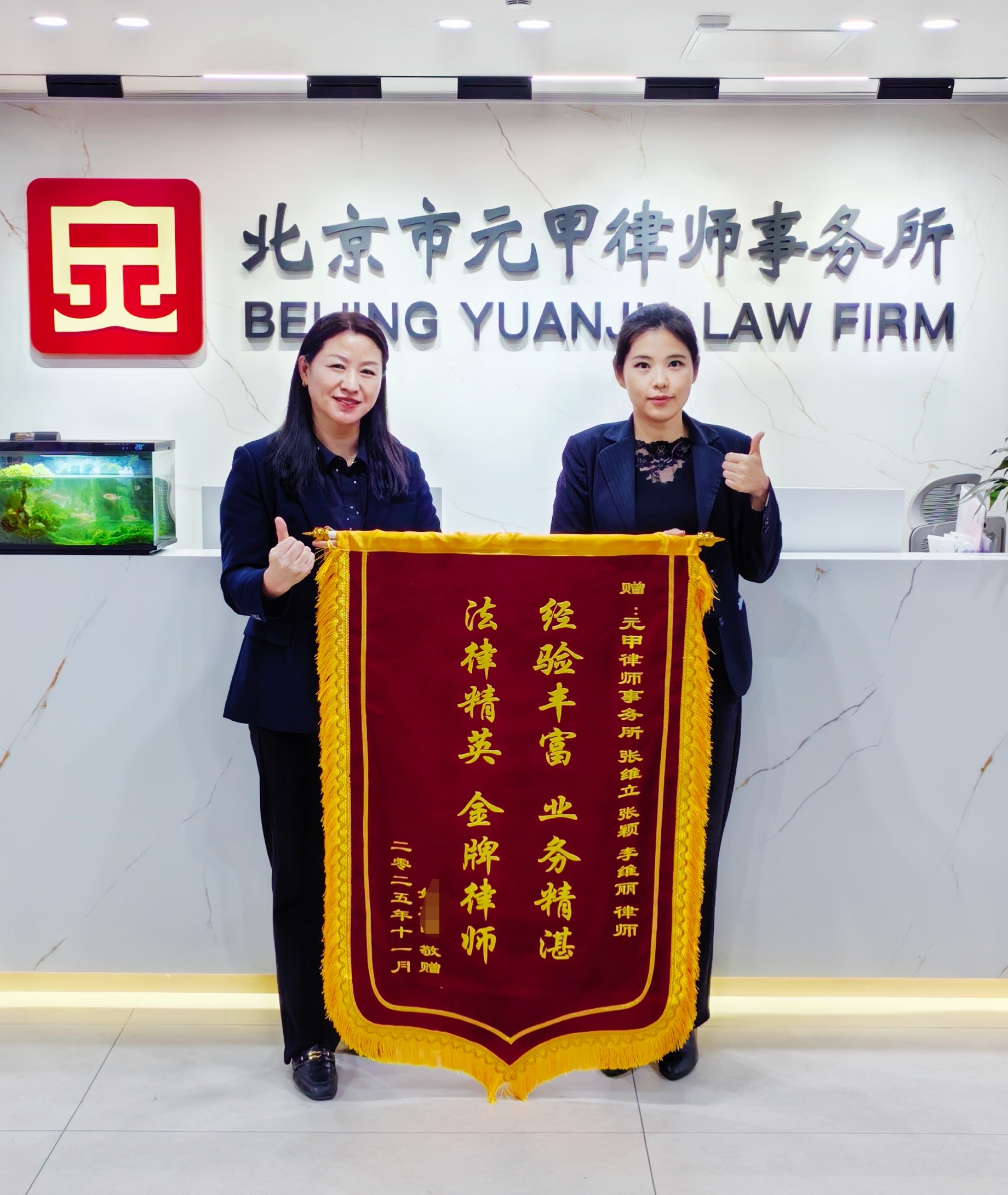 十级伤残，如何获赔33.9万？