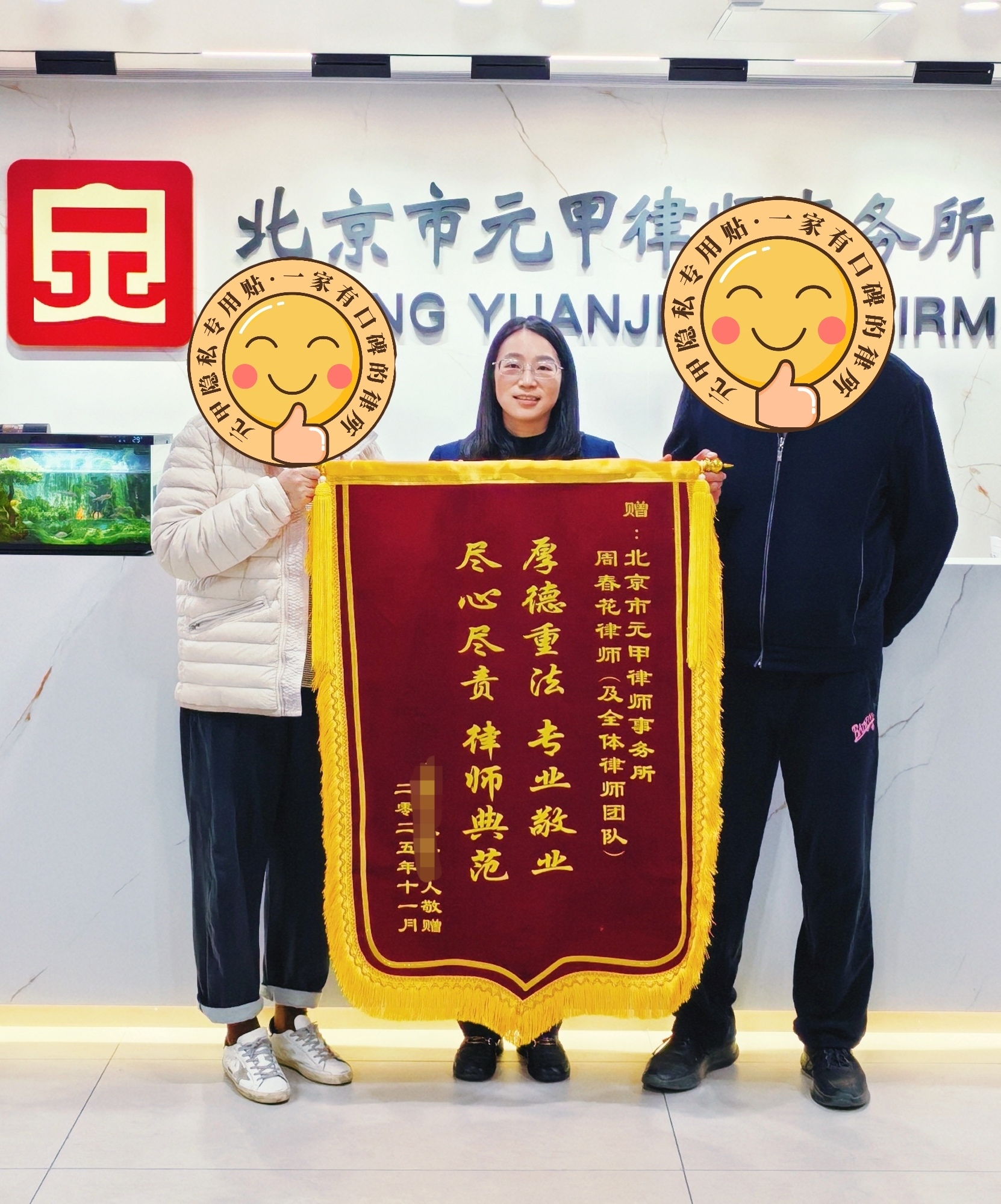 面对多年离婚财产纠纷如何帮助客户争取最大权益？