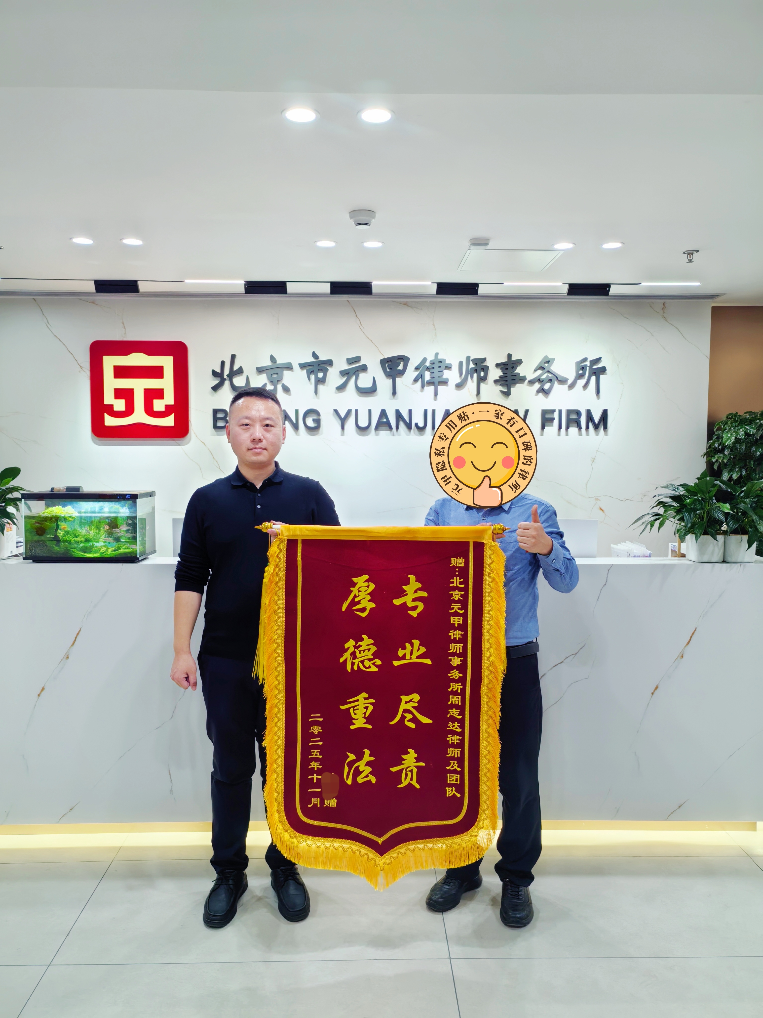 交通事故如何快速帮客户拿到赔偿？