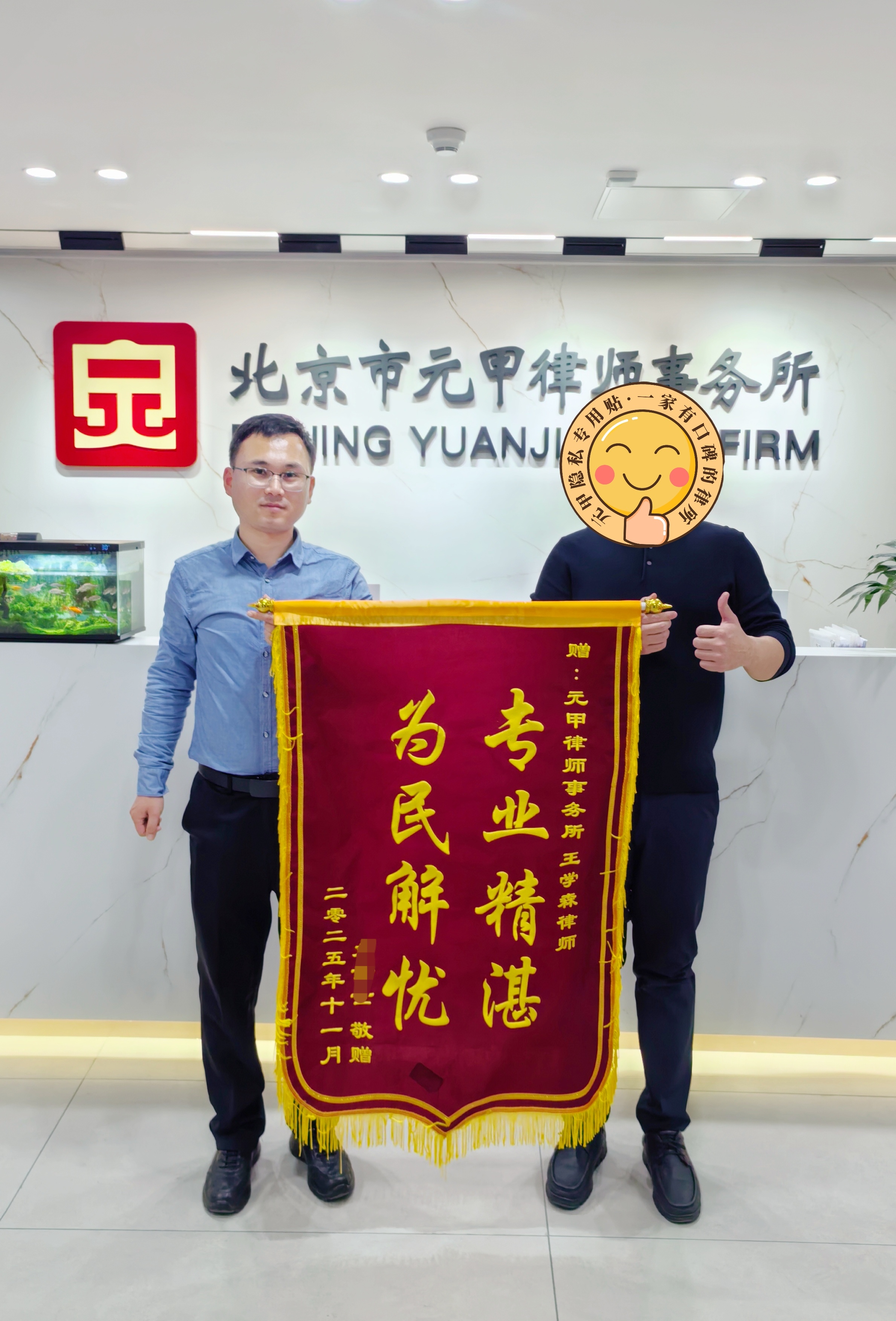 如何一个月达成和解帮客户拿到19.7万元赔偿？