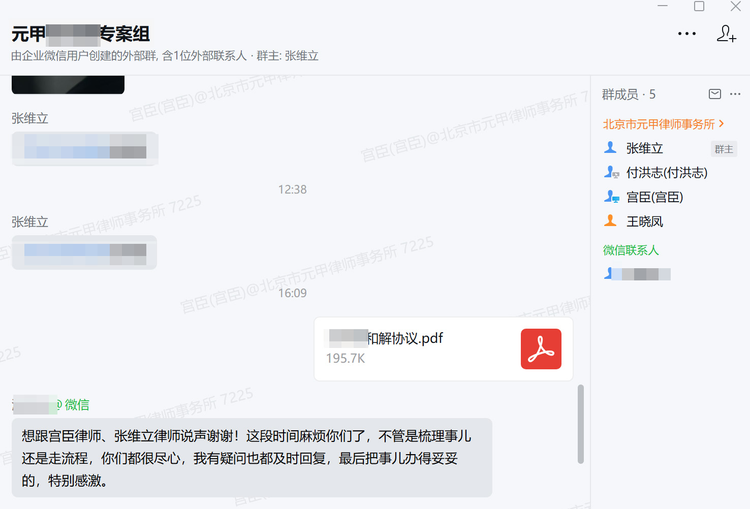 不管是梳理事还是走流程，你们都办的妥妥的