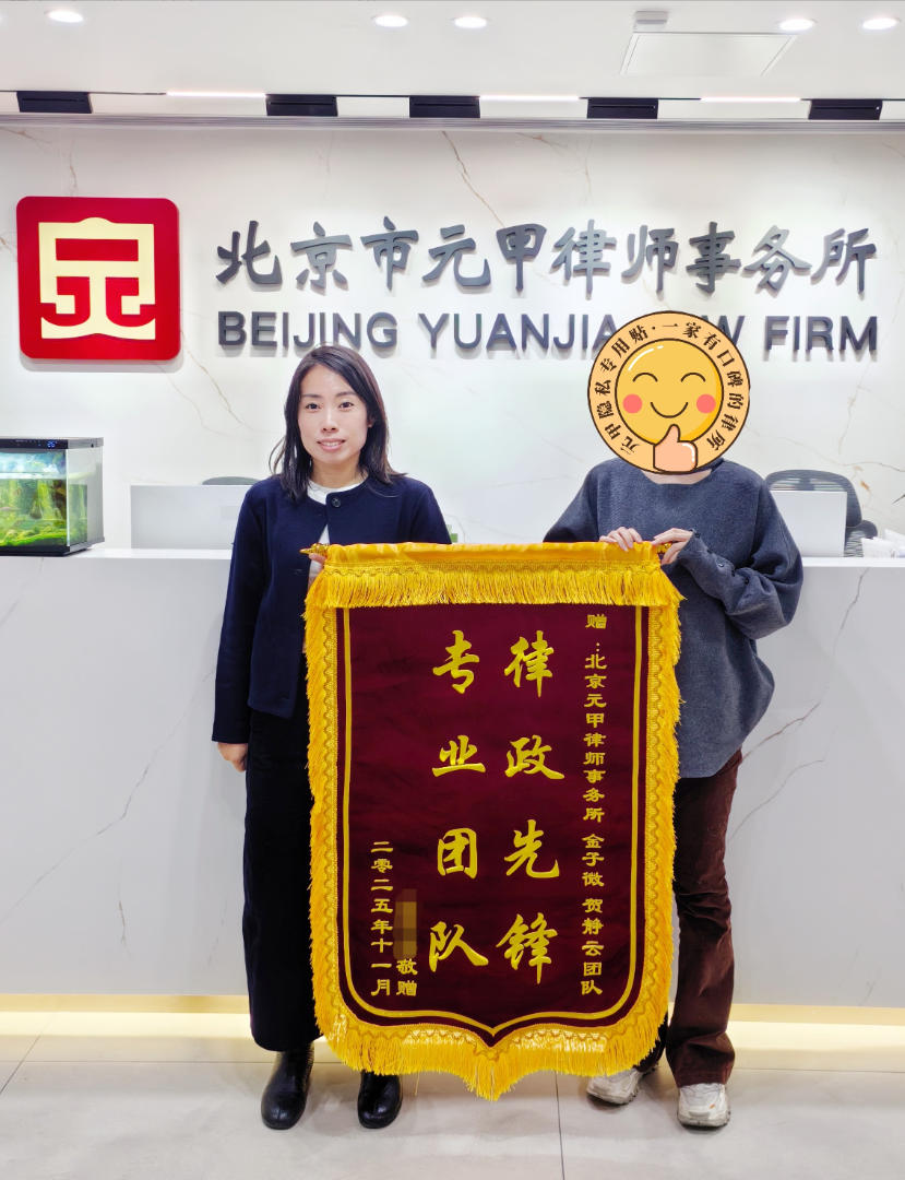 专业的人做专业的事，让您的赔偿结果大不同！