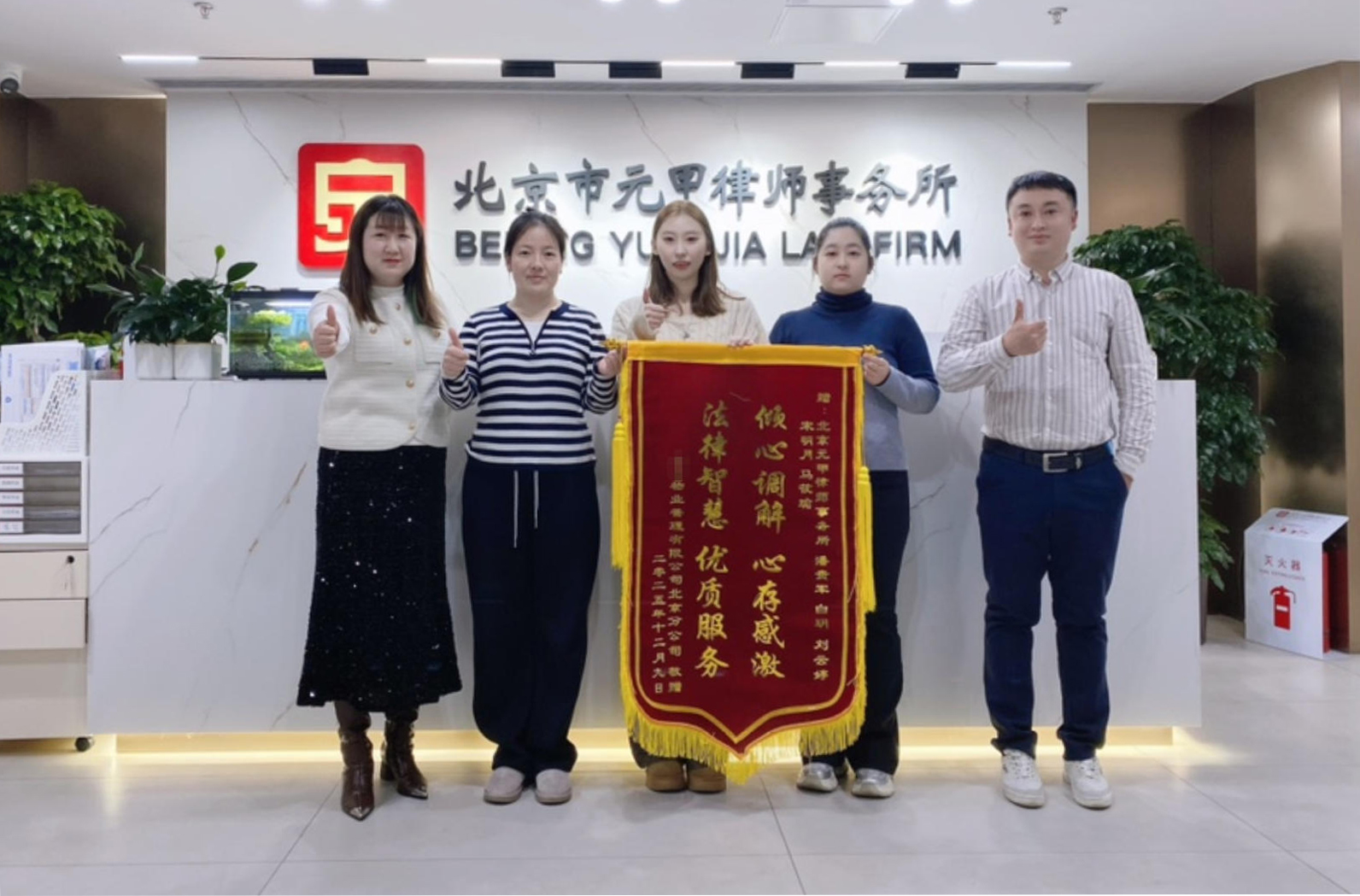 物业欠费“老大难”问题，如何高效解决？