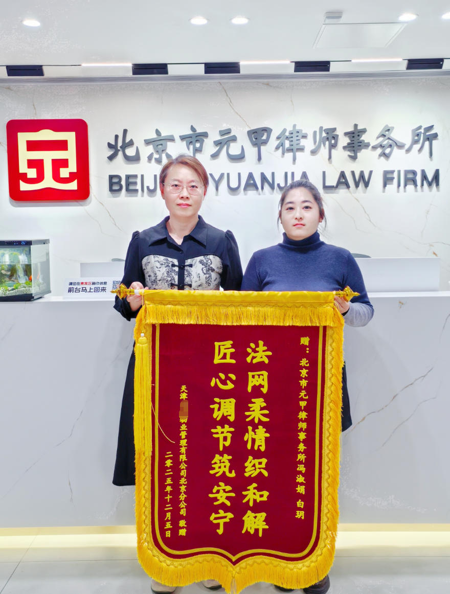 物业费欠缴难题，为什么交给我们解决了？