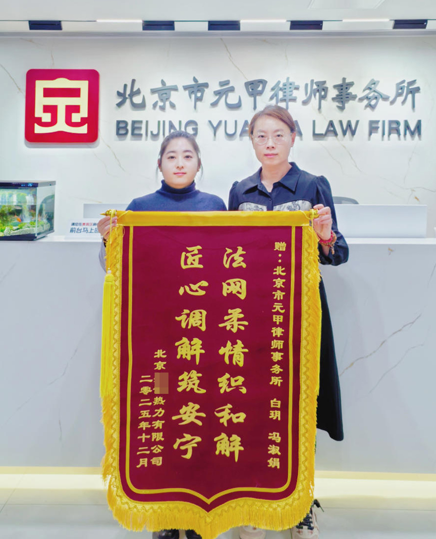 一面面红彤彤的锦旗，是我们最温暖的年终总结