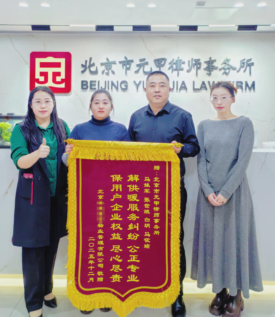 年终冲刺，捷报与喜悦一同抵达！