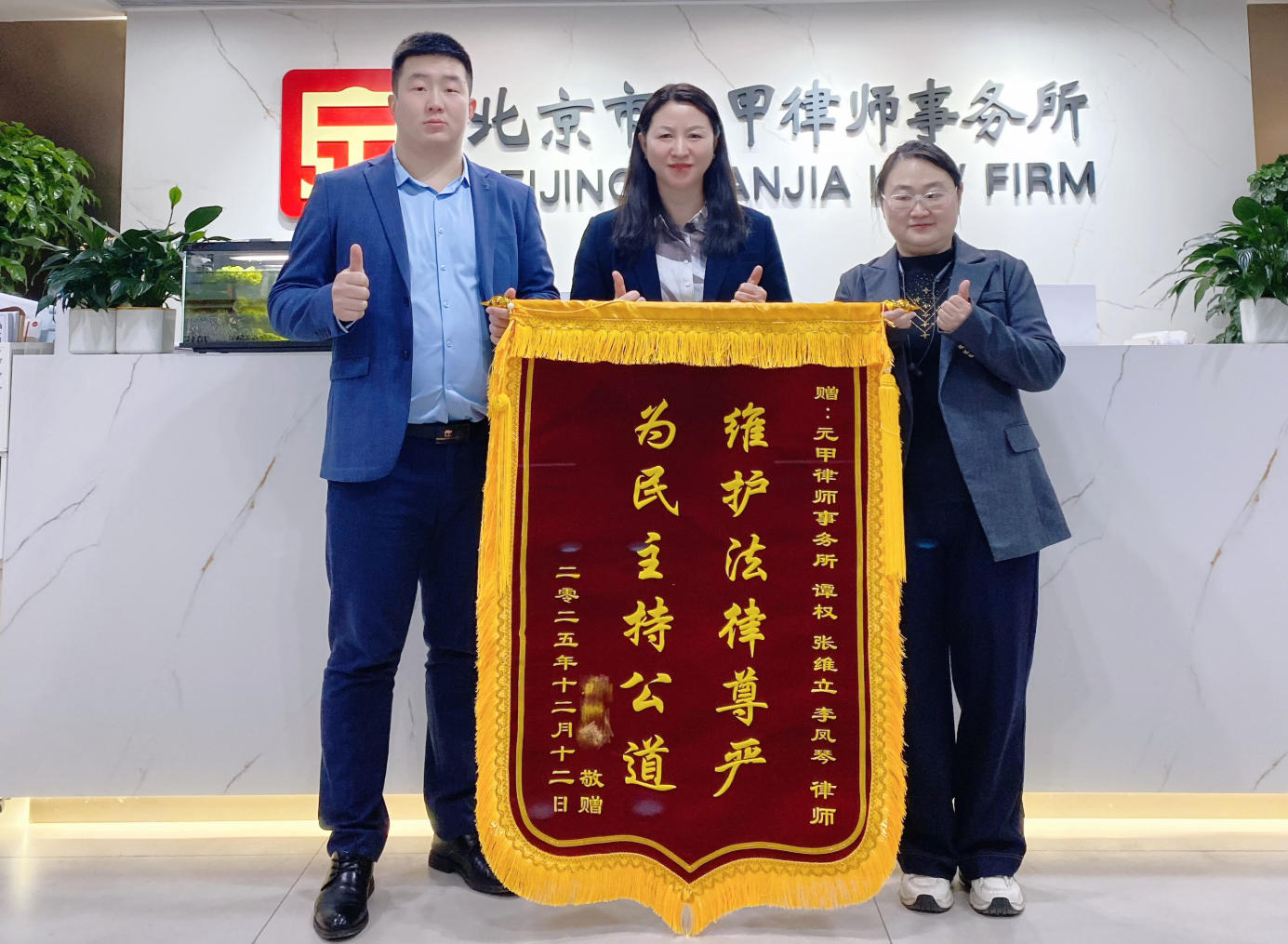 既是交通事故又是工伤，案件正在高效推进中