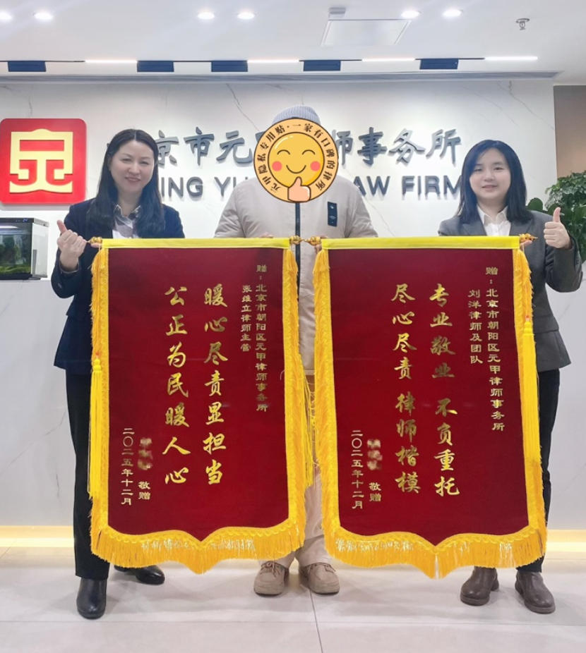 这面锦旗，是感谢，更是口碑的传递！