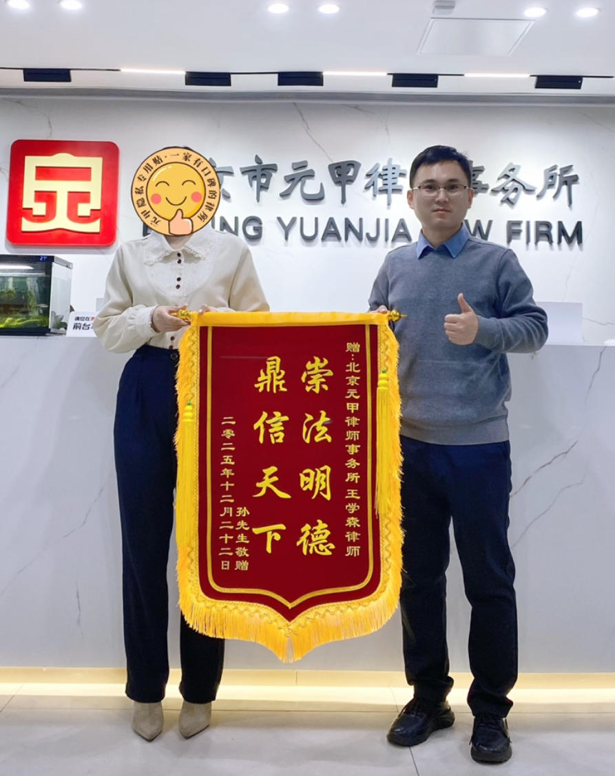 路人突遇“开门杀”，如何高效获得赔偿？