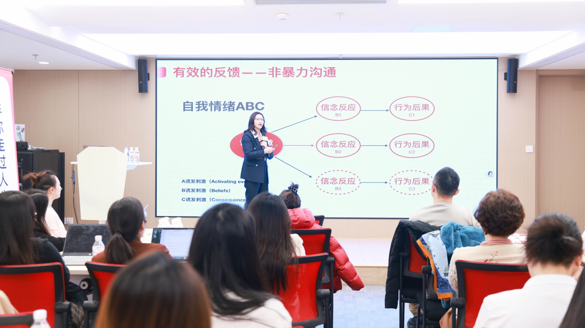 《情感危机化解》讲座圆满落幕｜用专业与温度，重启幸福！