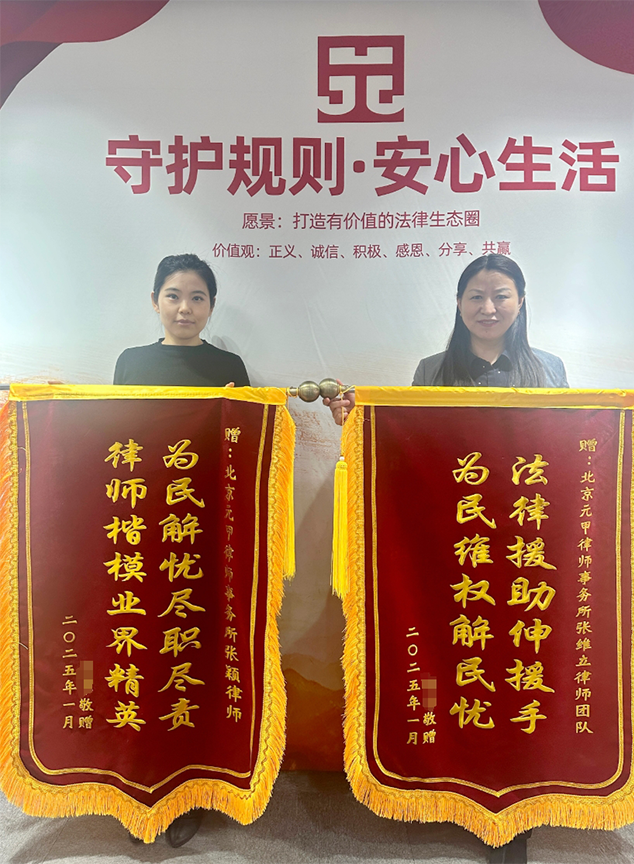 理赔纠纷成功和解，十级伤残拿到26万赔...