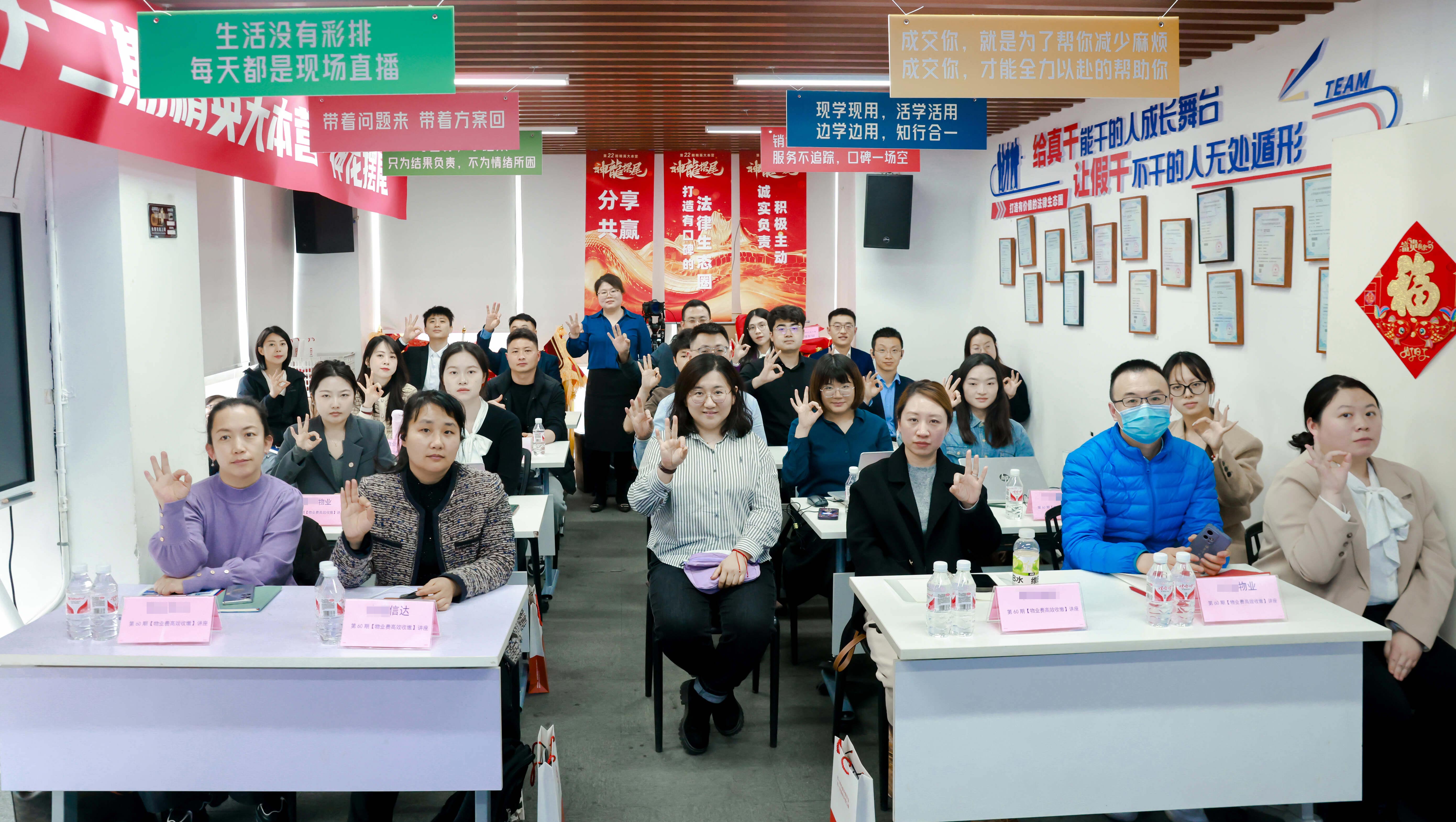 《物业费高效收缴》讲座：请大数据把我推给物业人！