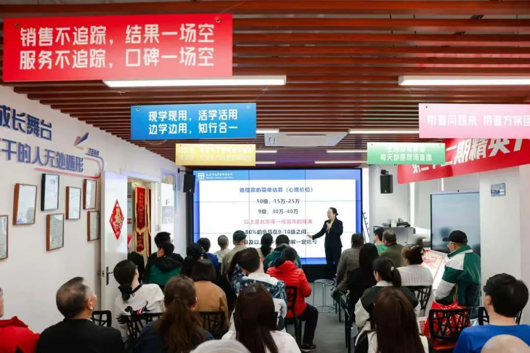 《和解大讲堂》交通事故索赔遇难题？和解谈判有技巧！