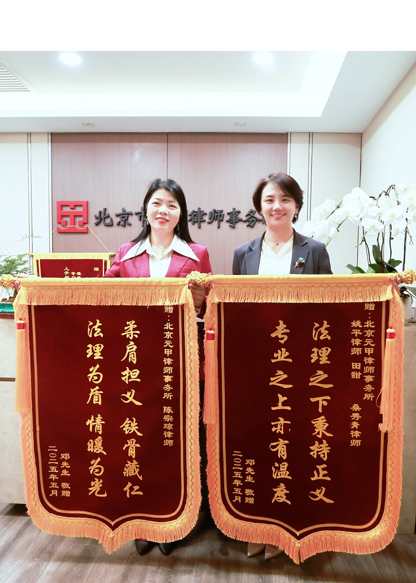 新婚就发现对方出轨？和解拿回彩礼，快速止损！