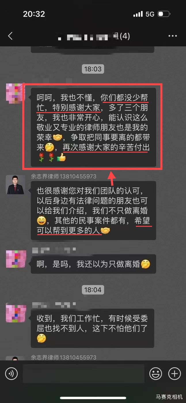 以前受委屈找不到人，现在有你们不怕了