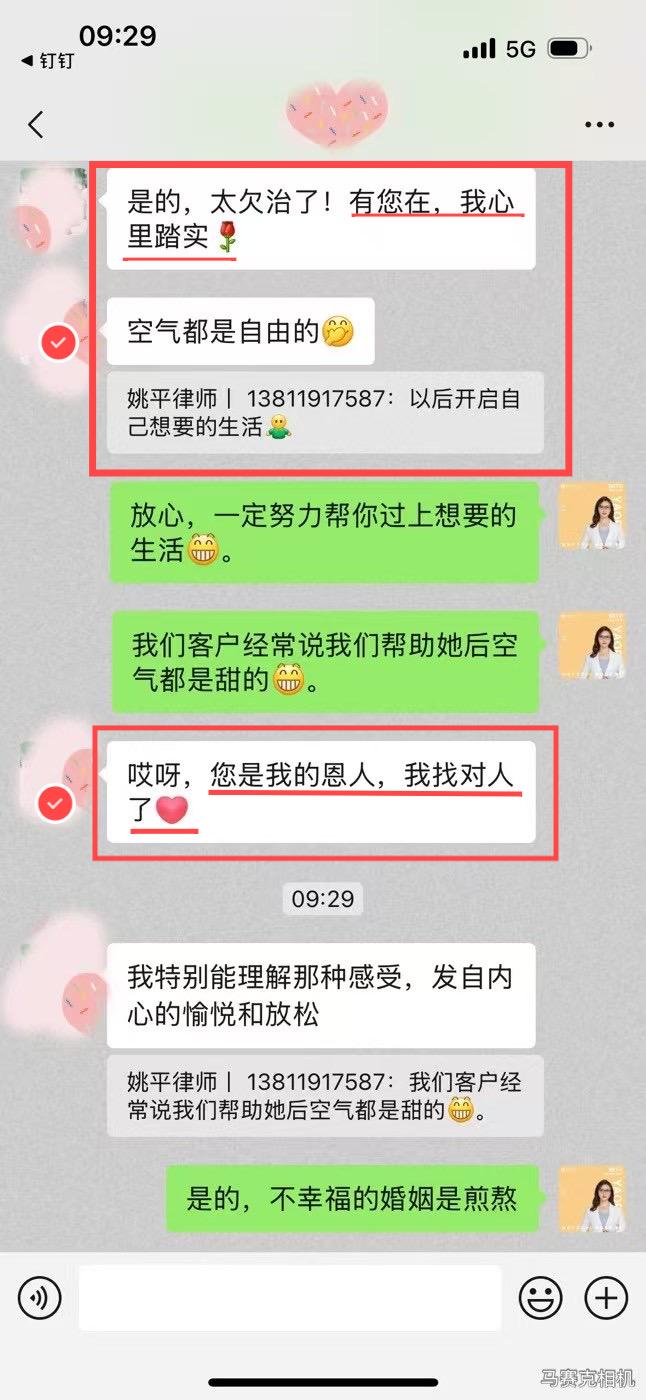 有您在，空气都是自由的