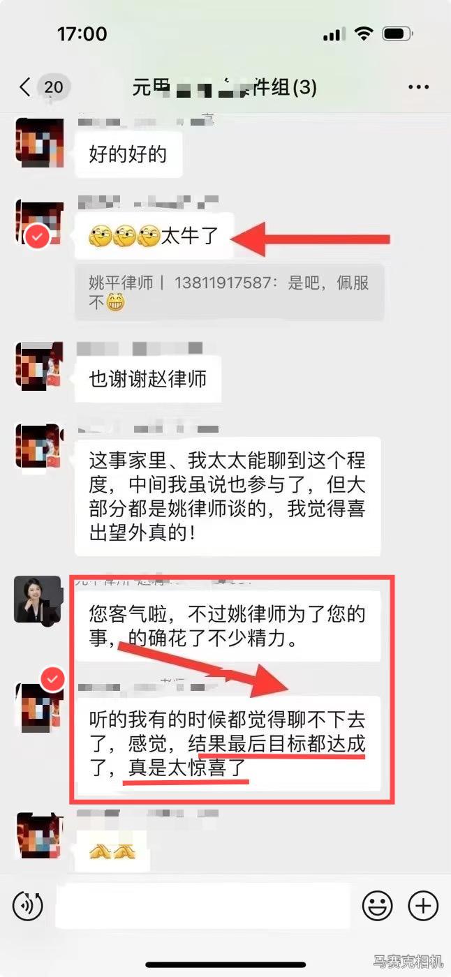 太牛了，太惊喜了