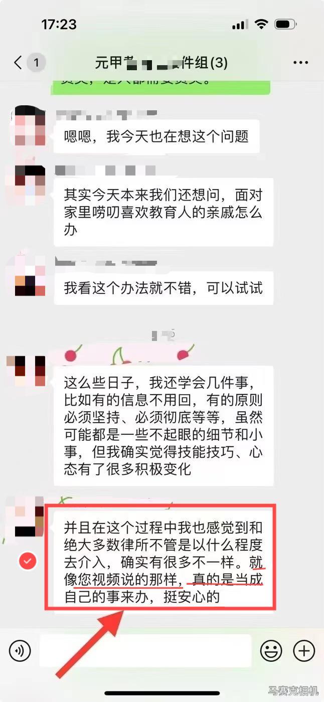 你们是真的把案子当成自己的事来办