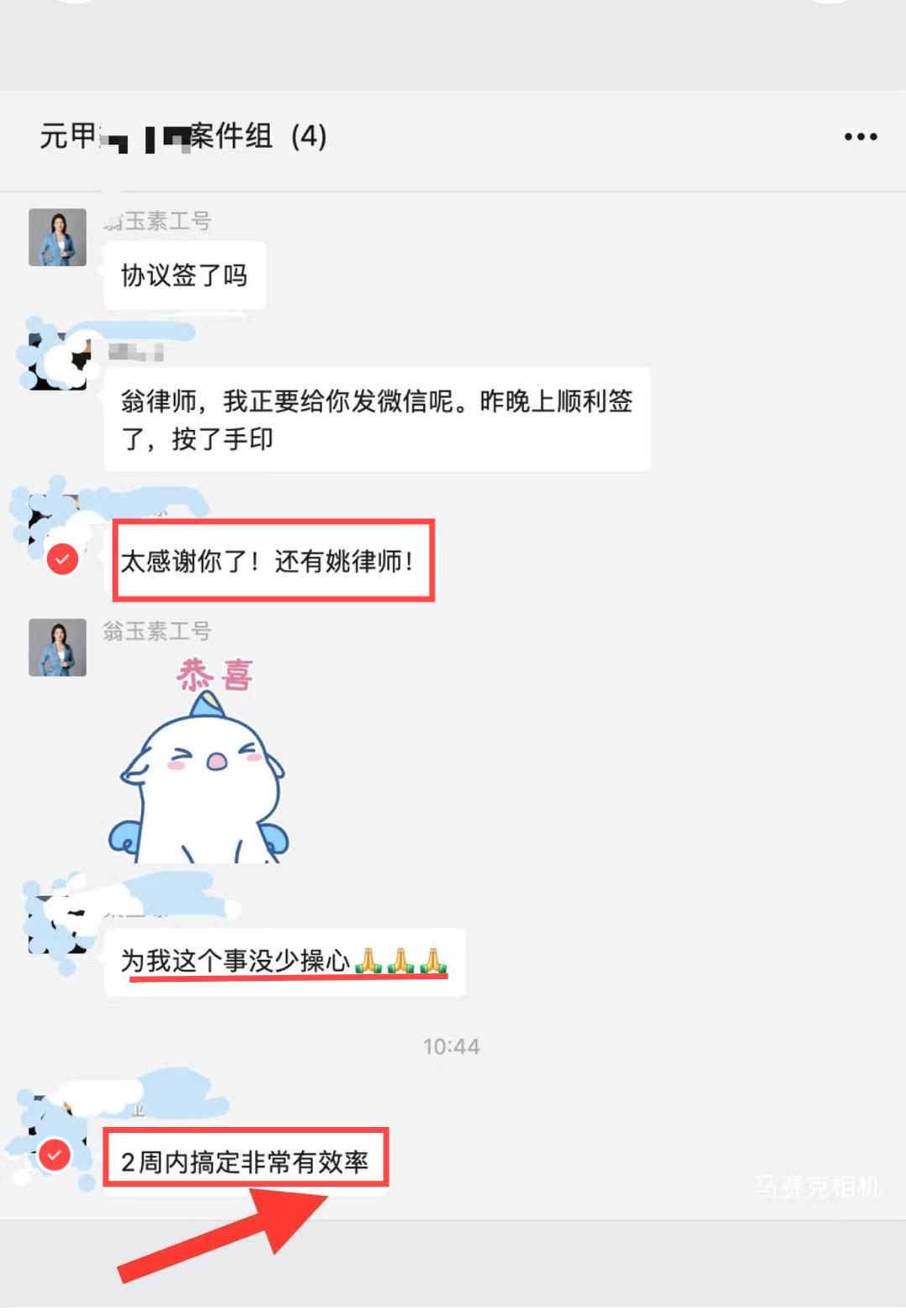 2周时间，就帮客户解决了问题