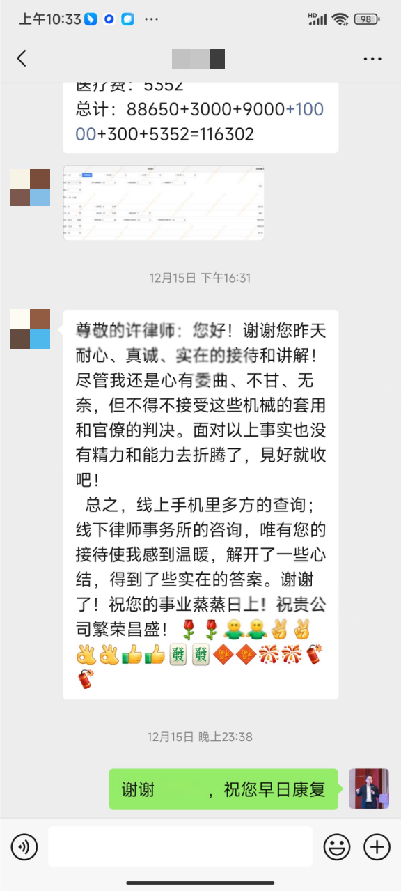 线上多方咨询，唯有您的接待是我感受到温暖