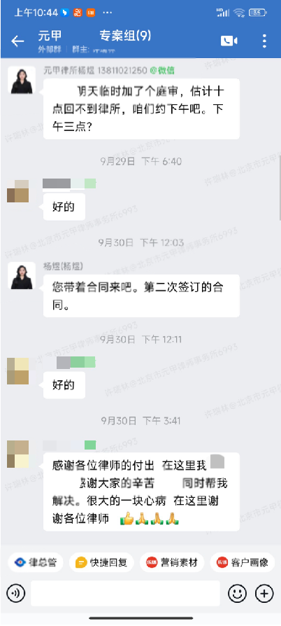 帮我解决很大一块心病