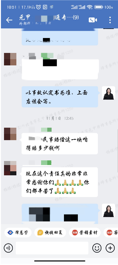 真的非常非常感谢你们