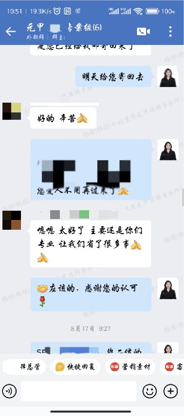 主要还是你们专业，让我们省了很多事