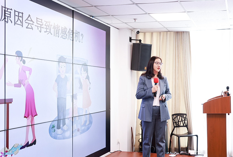 《情感危机化解》讲座：如何终身成长，发挥自我价值？