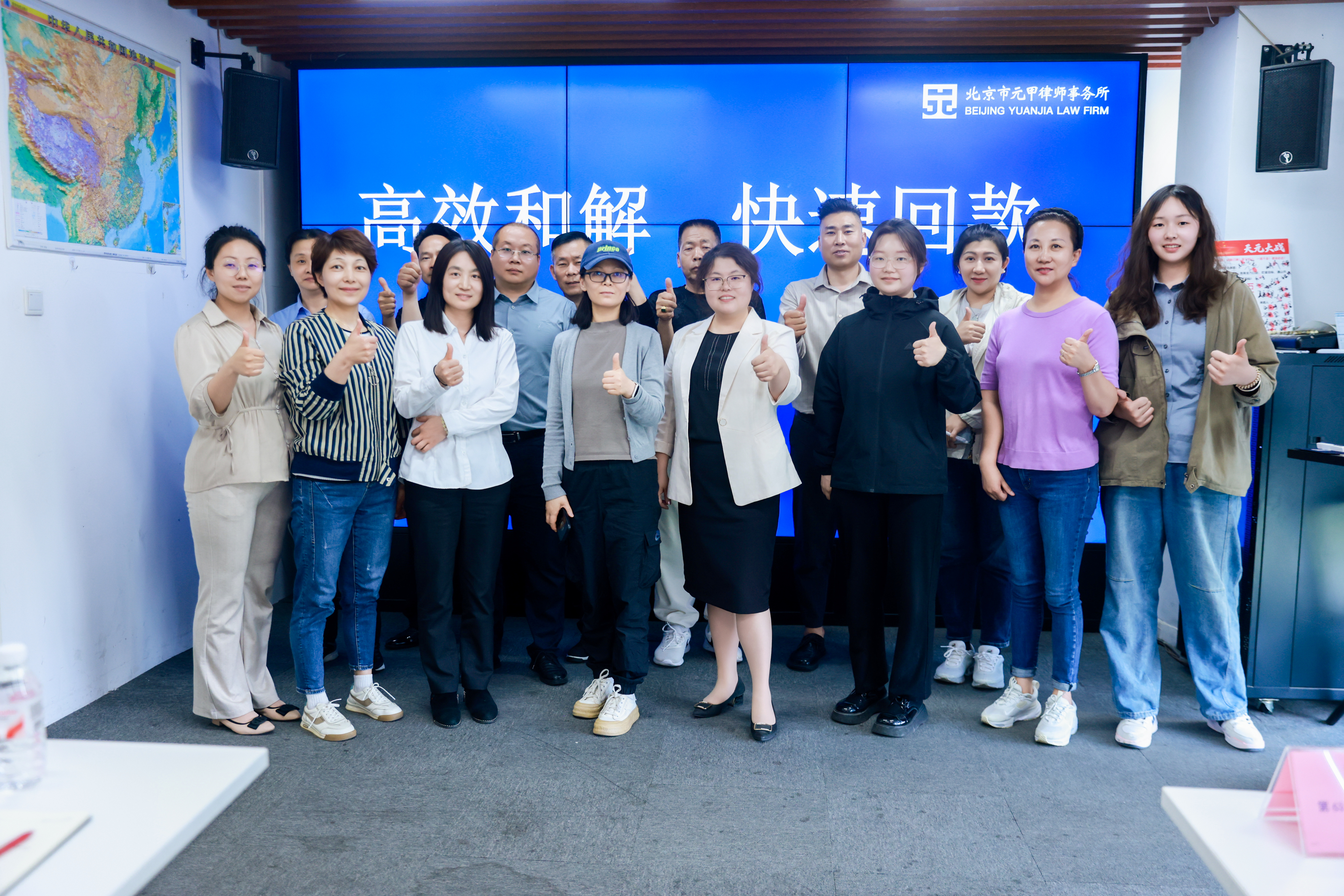 《物业费高效收缴》讲座：物业费收缴难？元甲律所讲座提供高效和解方案！