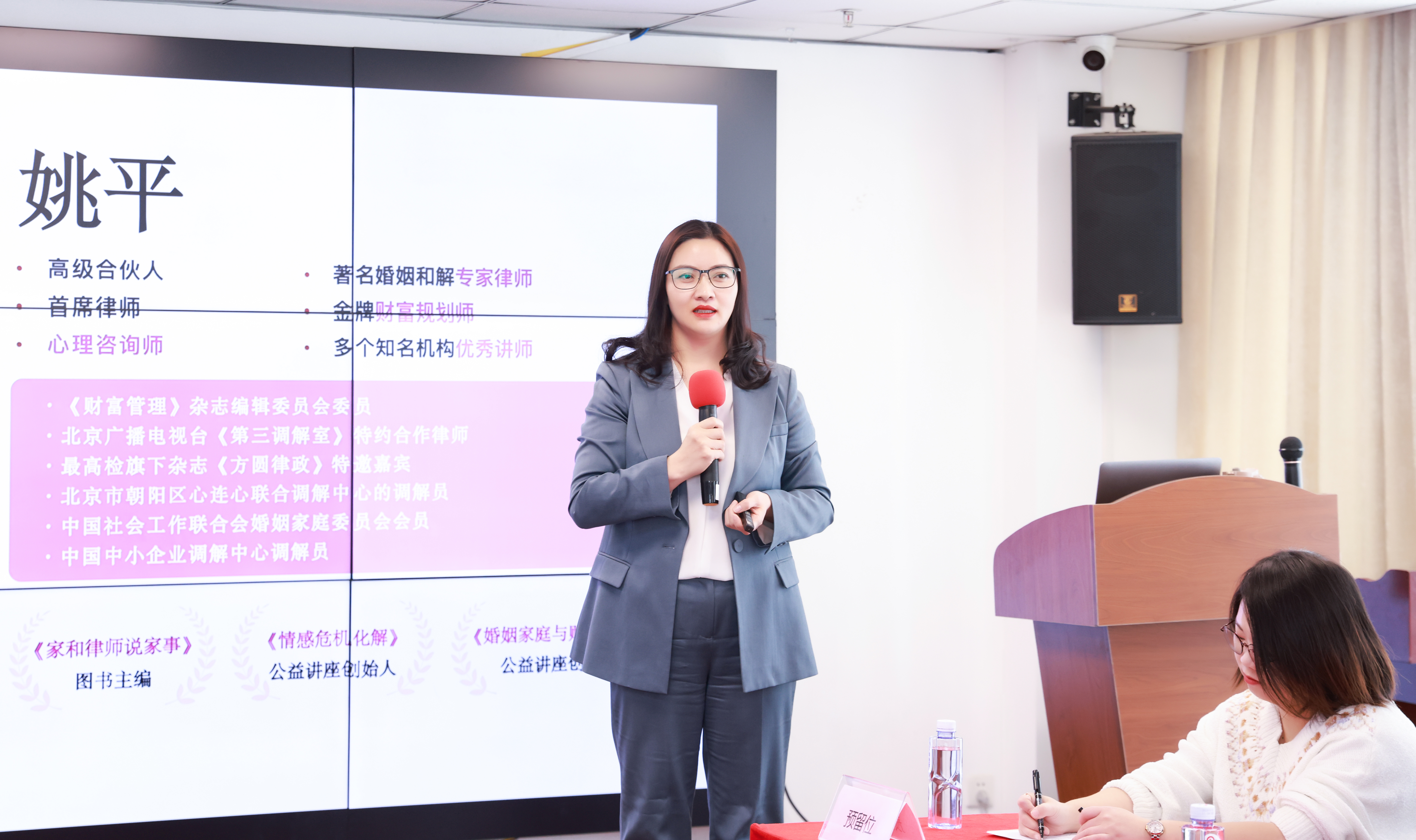 《情感危机化解讲座》：当婚姻亮起红灯，如何让爱重获新生？