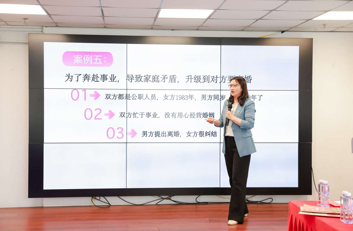 《情感危机化解》讲座：为什么相爱容易却相处难？答案在这里！