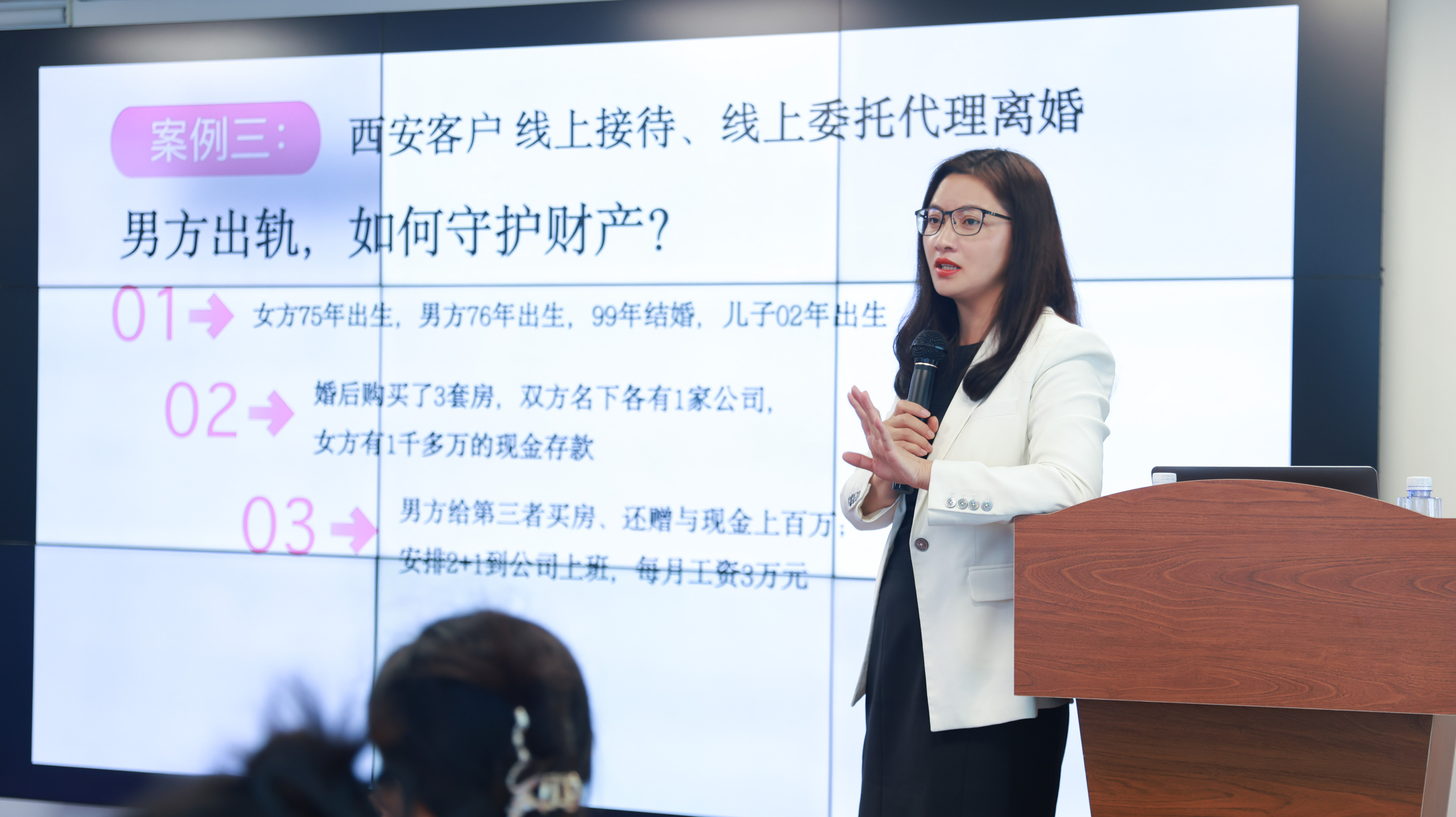 《情感危机化解》讲座：如何高效沟通，让家重回和谐？