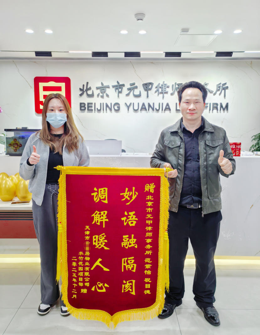 当欠费成“顽疾”，我们用“和解”开出良方！