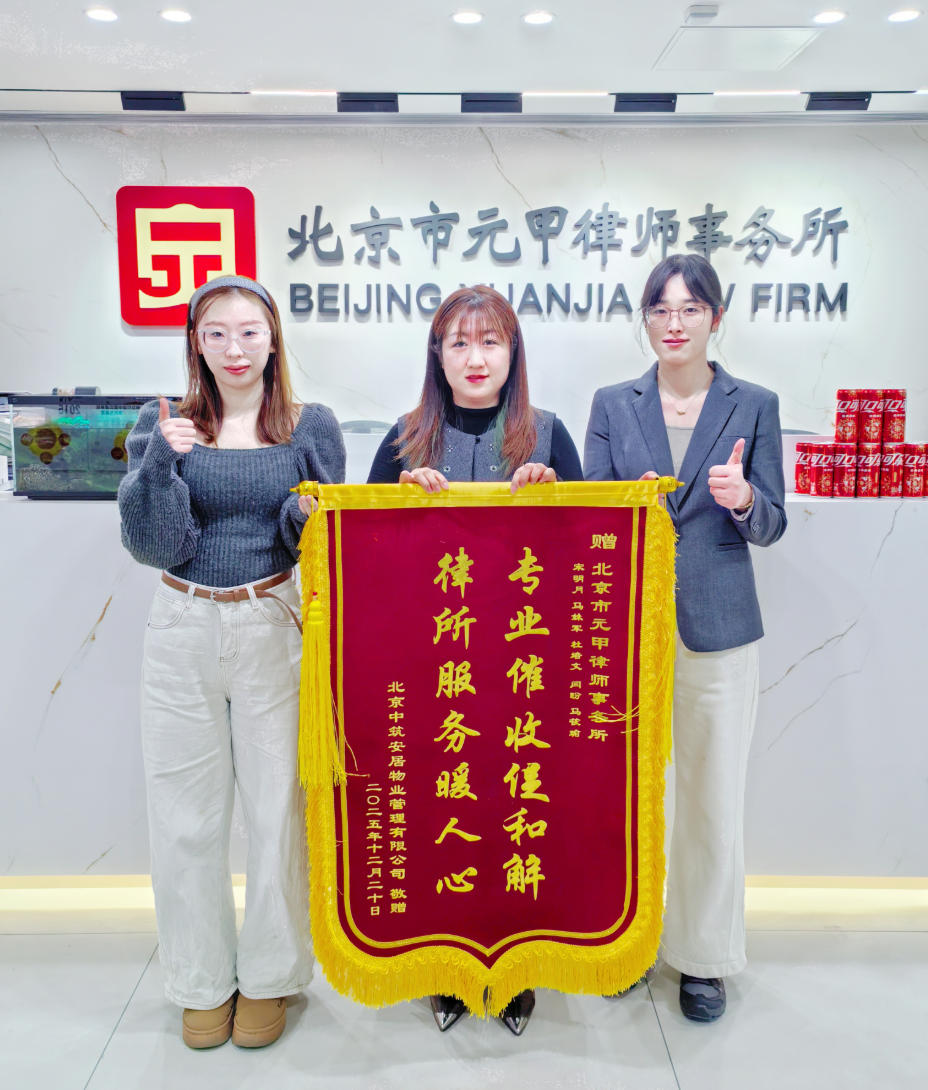 业主长期欠费，物业束手无策？