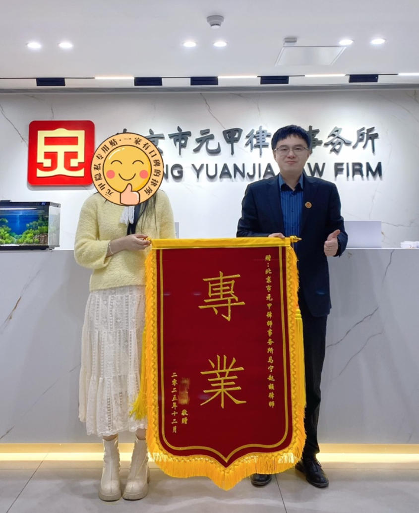 锦旗虽简，心意至深。简单的“专业”二字，比任何华丽的赞誉都更珍贵