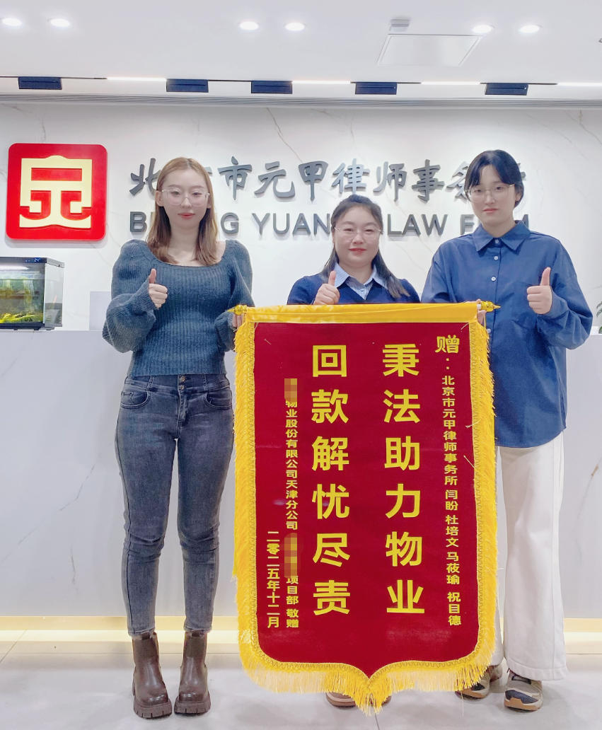 每一面锦旗，都是一个从“困扰”到“解决”的故事