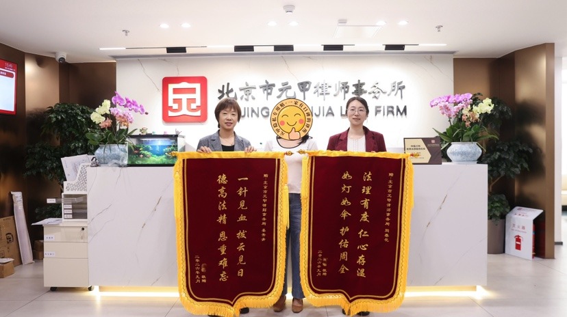 离婚协议约定财产已分割完毕，多年后对方却翻旧账索要60多万房款，这账该怎么算？