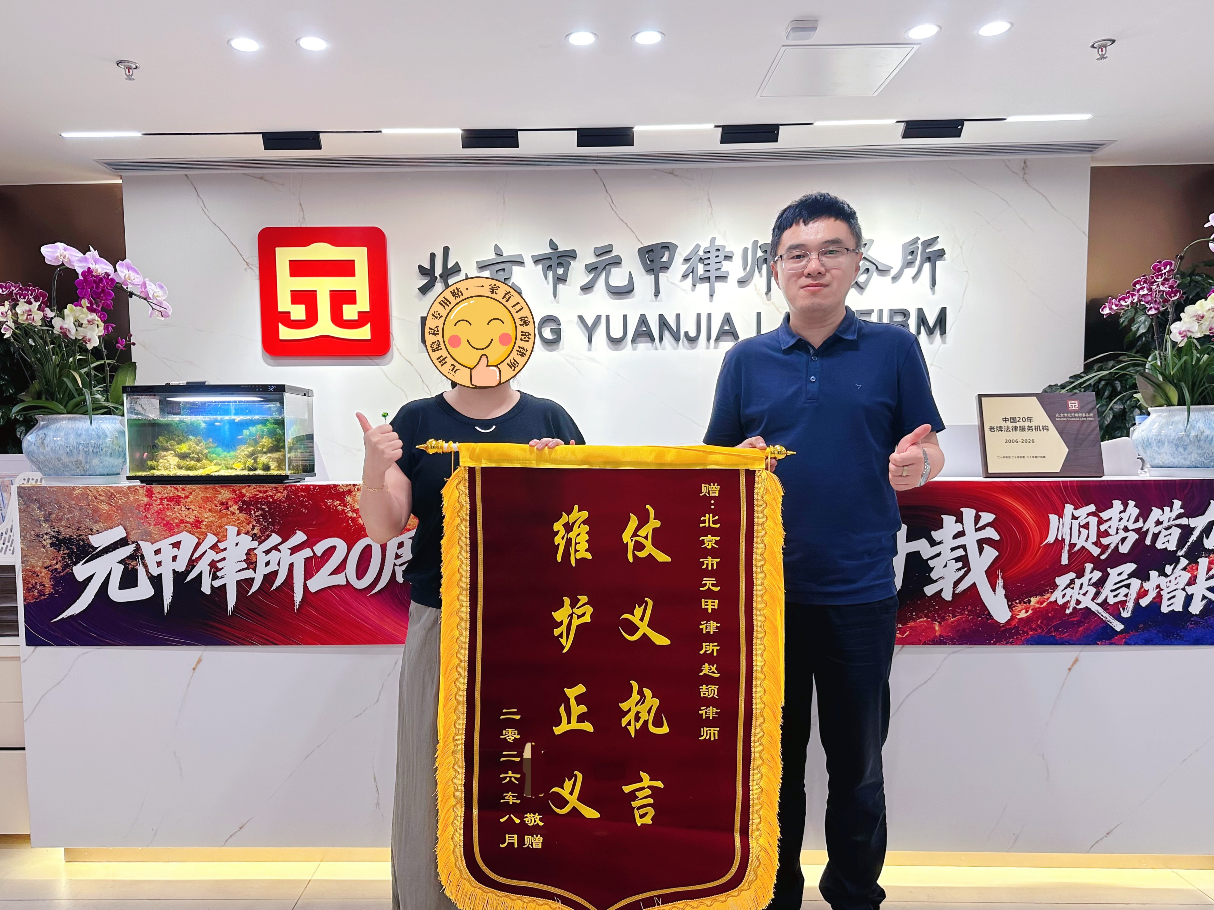 工作中受了伤，公司拒不认账，赔偿款该找谁要？