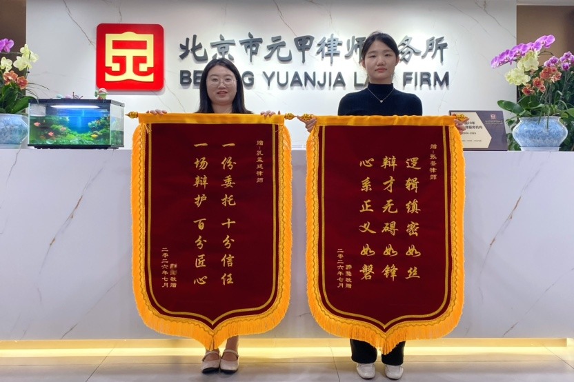 第二次被起诉离婚,对方非要把共有房产按他的份额分走,连房贷都要我承担,这局怎么破?