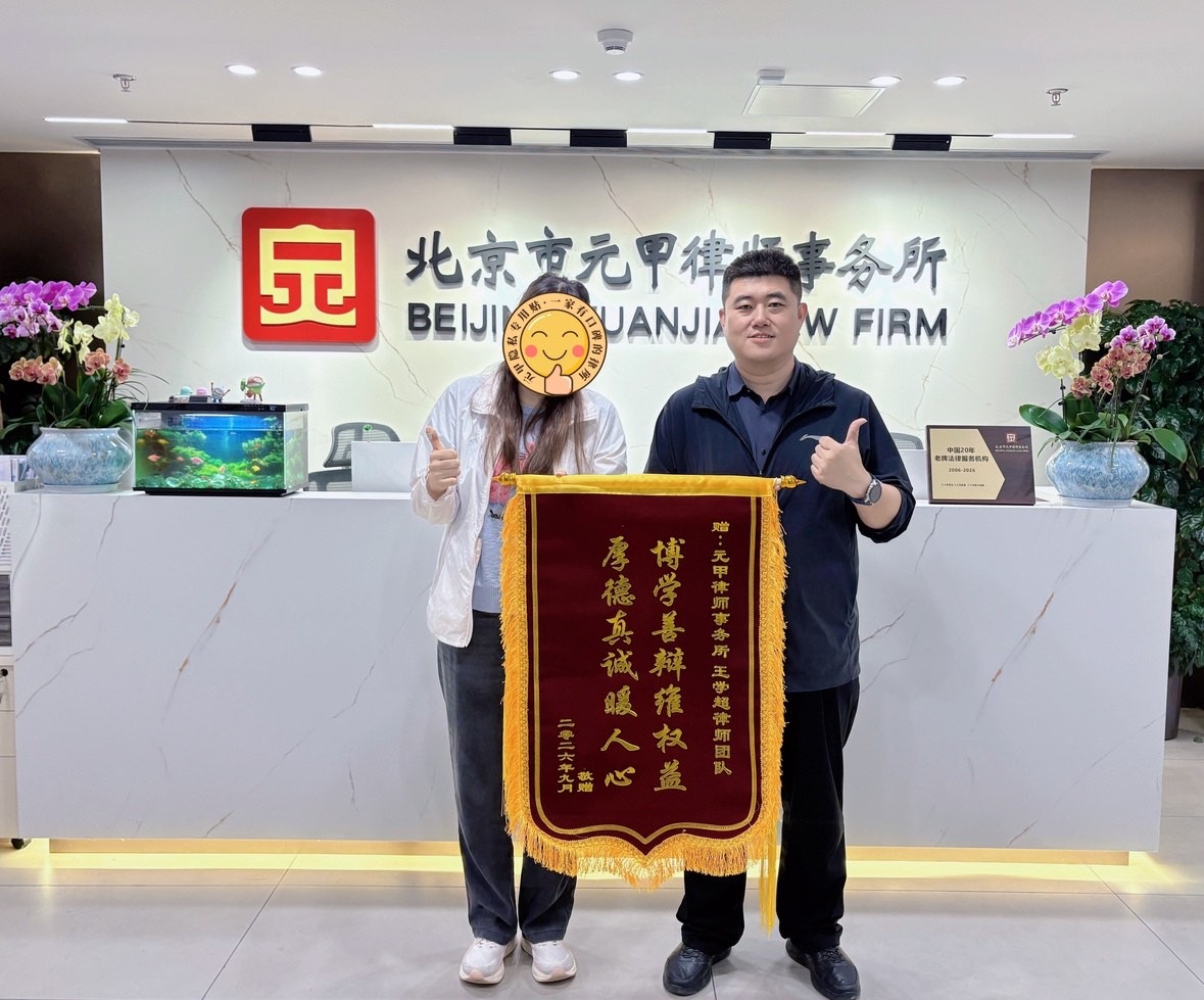伤者在河北出事，肇事车和保险却在北京，赔偿该按哪儿的算？