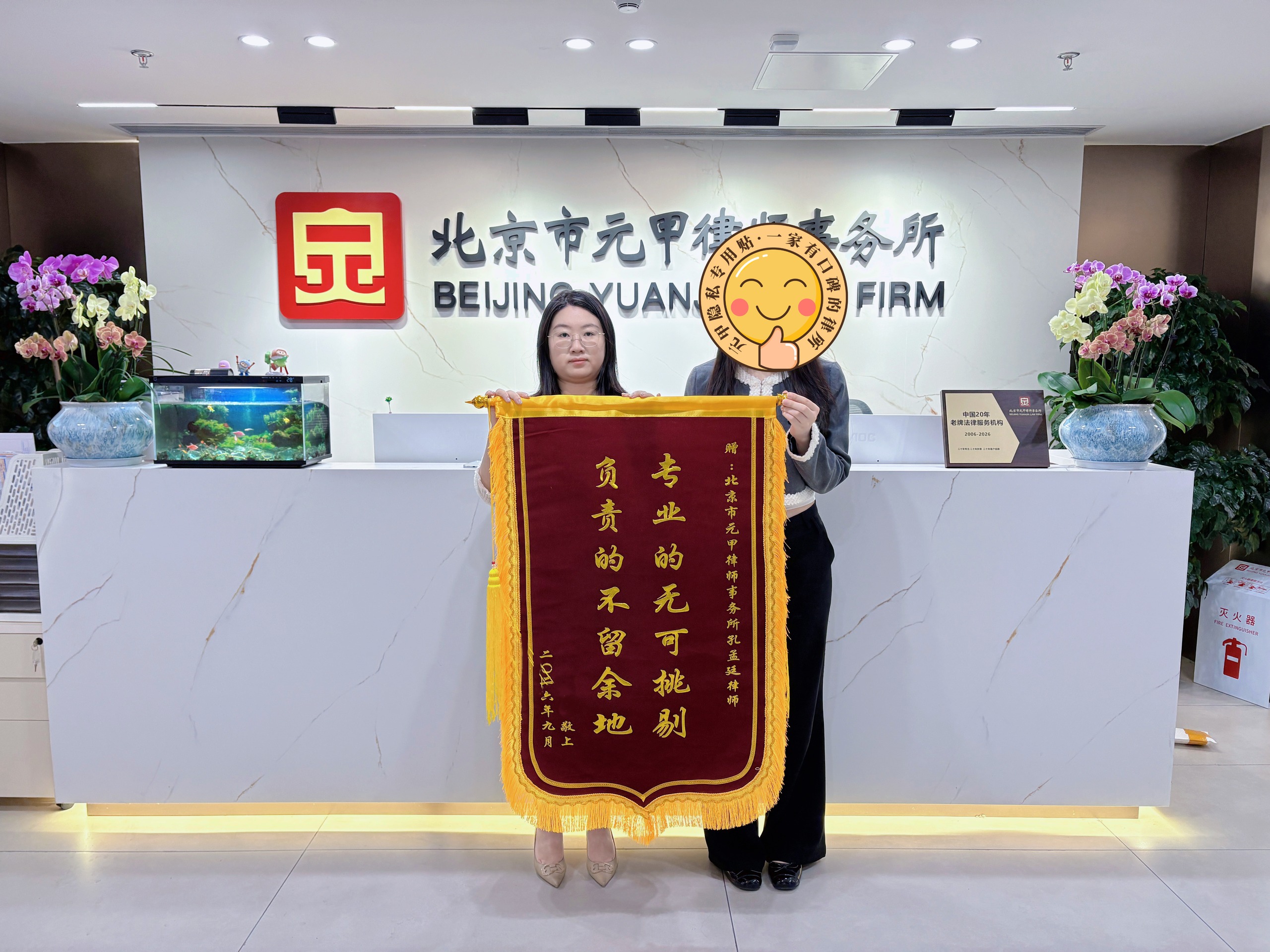 对方突然提离婚，还倒打一耙怀疑自己出轨，孩子和房子怎么保住？