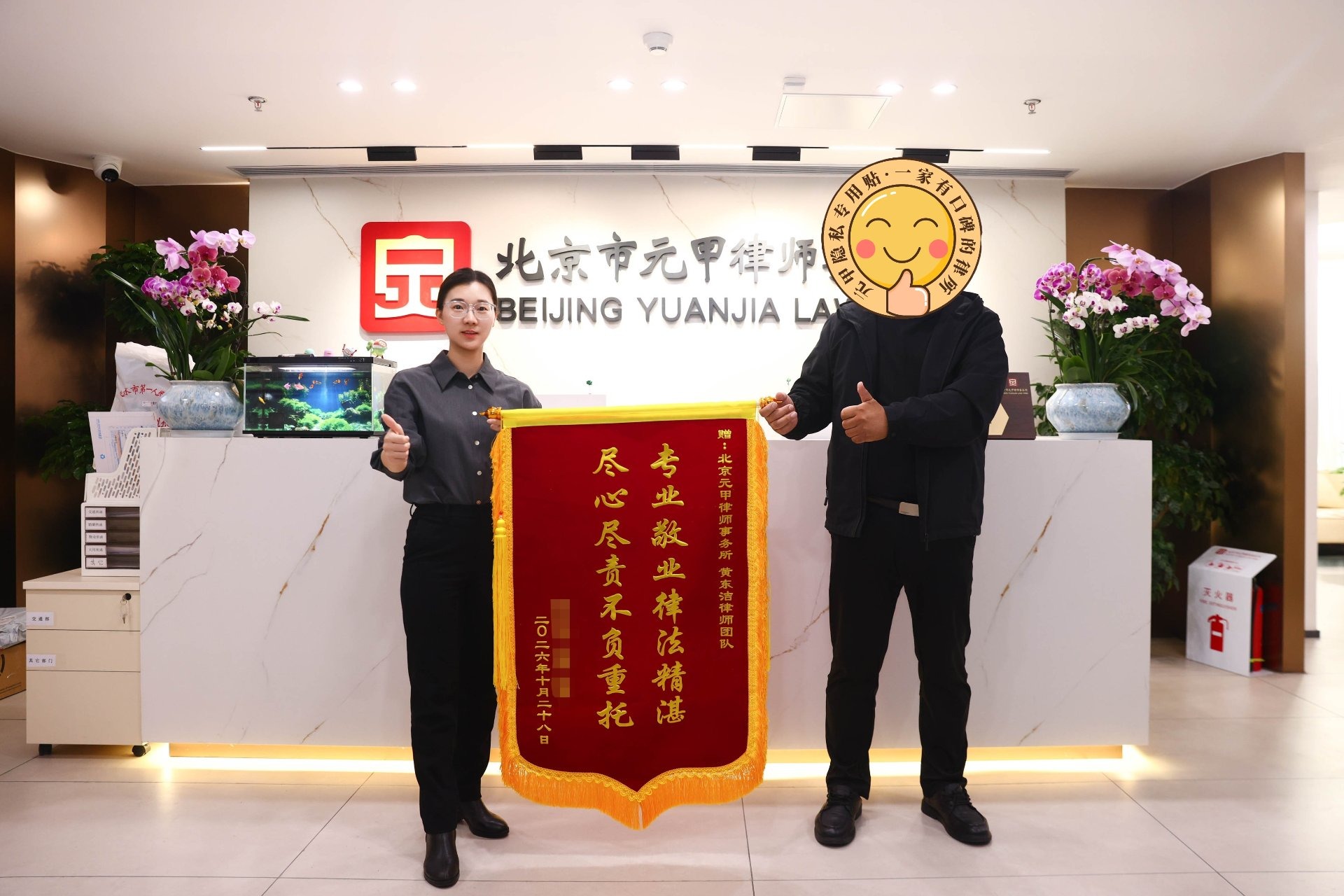 老人走后留下一套房，其他继承人突然翻脸不认早年书面约定，这套房还能顺利落到自家人名下吗？