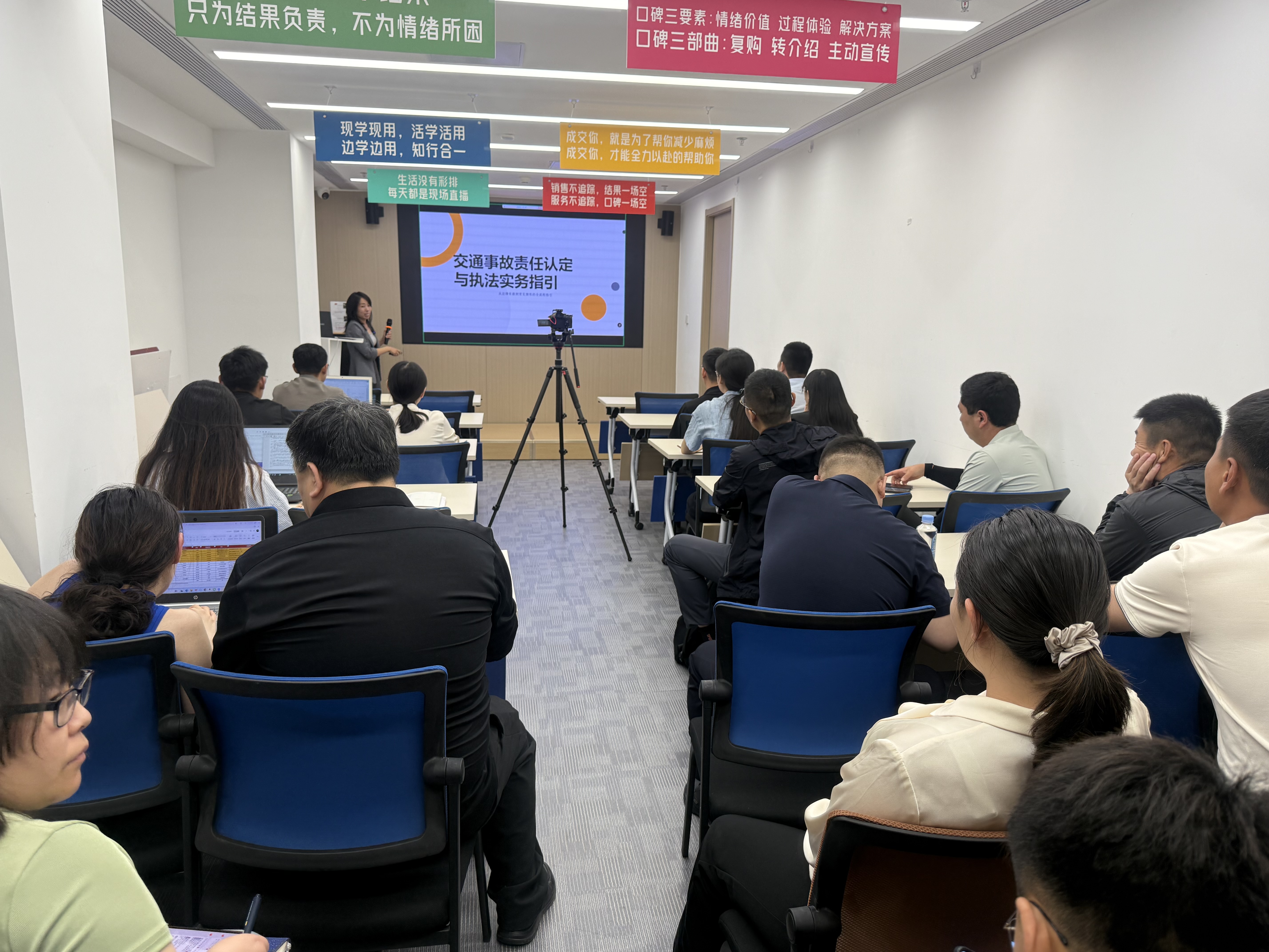 交通事故定责如何破局？实战分享揭秘争取客户权益最优解法！