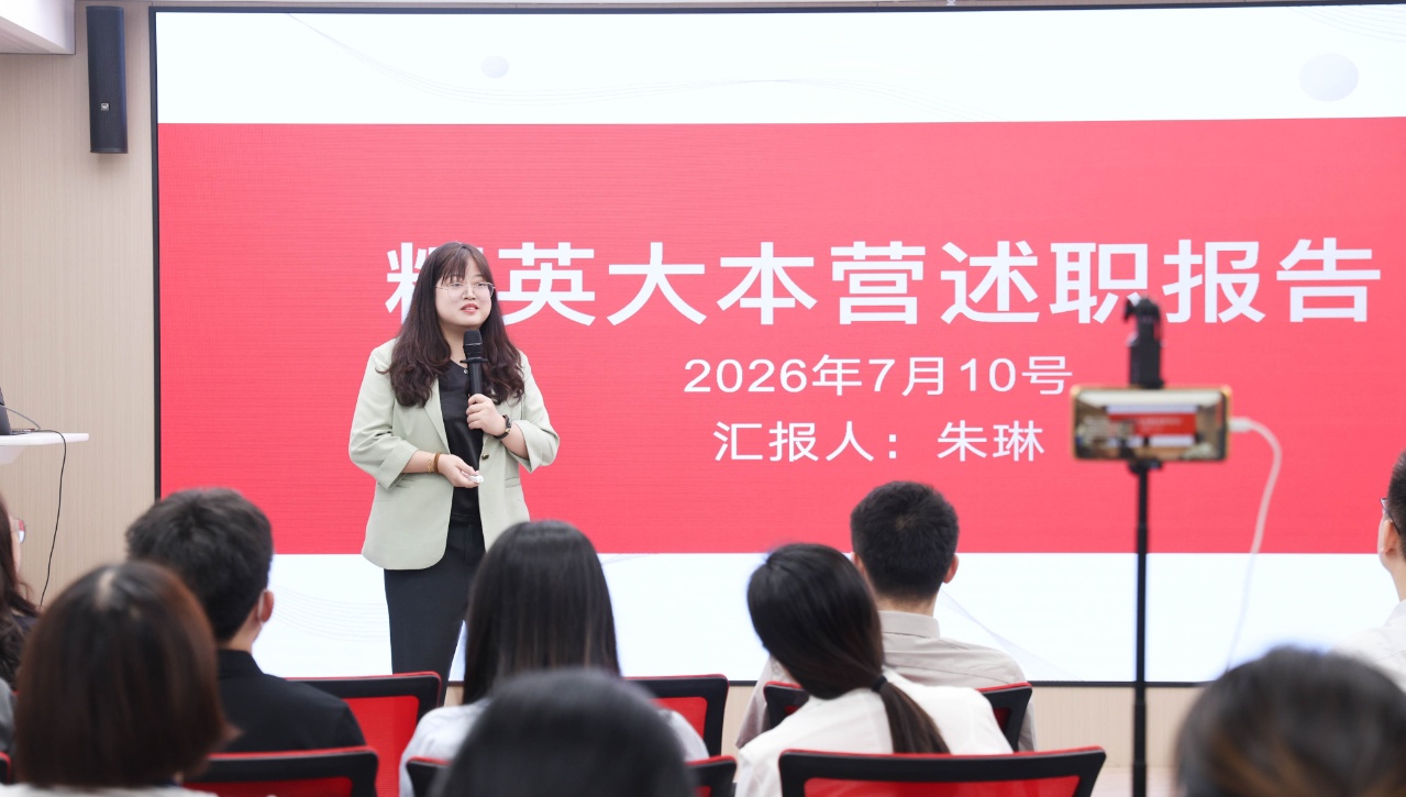 第25期精英大本营圆满收官：内部复盘“动真格”，如何用专业实力铸就客户“好口碑”？